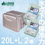 ふるさと納税 城陽市 ハイパー氷点下クーラーL クーラーボックス+氷点下パックL 2個 倍速凍結保冷剤【複数個口で配送】