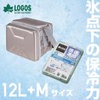 ふるさと納税 城陽市 ハイパー氷点下クーラーM クーラーボックス+氷点下パックM 1個 倍速凍結保冷剤【複数個口で配送】