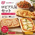 ロピアで大 牛プルコギ1.7kgと冷凍ピザ3種9枚