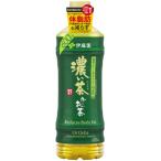 ふるさと納税 牧之原市 【機能性表示食品】伊藤園 お〜いお茶濃い茶 PET 600ml×48本(2ケース)【複数個口で配送】