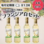 メルシャン藤沢工場 フランジア 白ワイン