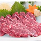 ふるさと納税 宇土市 【毎月定期便】【熊本 と畜】馬刺し 貝の身(カイノミ)約300g(宇土市)全3回
