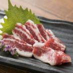 霜降り馬刺し バラウス 約400g
