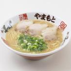 ラーメンやまもと ラーメン1食入り10袋セット全6回