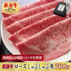 12ヶ月定期便 化粧箱入 最高級A5等級