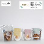 自然をほおばるsola 体が喜ぶ朝食セット