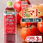 ふるさと納税 川南町 【毎月定期便】理想のトマトペットボトル740g×15本(川南町)全3回