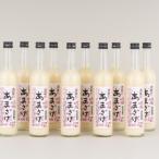 お子様にもの米麹甘酒10本セット 保存料