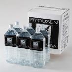 りょう泉はやぶさ温泉水 2L×6本全3回