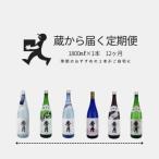 丹波篠山 秀月 毎月届く1800ml×1本全12回
