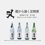 丹波篠山 秀月 季節のお酒をお届け 1800ml×1本全4回