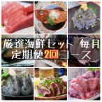 特選 セット 日本酒 焼酎のアテにピッタリ