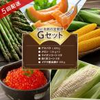 ふるさと納税 旭川市 【発送月固定定期便】かに太郎定期便Gアスパラ メロン とうもろこし×2 イクラ_03820_全5回