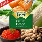 ふるさと納税 旭川市 【発送月固定定期便】かに太郎定期便Jアスパラ メロンとうもろこしキタアカリ イクラ03823_全5回