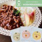 富士のウマミをsonomanma 180g×6食