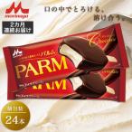 68. PARM チョコレート ノベルティ