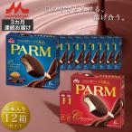 パルムマルチ 6本入×3箱 チョコレートチョコレート