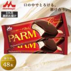 118. PARM チョコレート ノベルティ