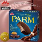 PARM チョコレート&amp;チョコレート6×6箱全4回