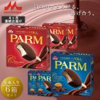パルムマルチ チョコレートチョコレート各3箱全4回