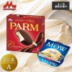 PARM MOW バラエティセットA全4回