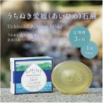 うちぬき愛媛石鹸 90g×1