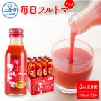毎日フルトマ レッド 100ml