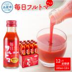 毎日フルトマ レッド 100ml