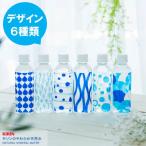 のやさしい水 キリンのやわらか天然水310ml×30本×1箱全2回