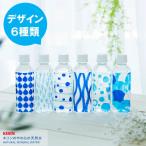 のやさしい水 キリンのやわらか天然水310ml×30本×1箱全8回