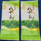 八女茶 煎茶セット 100g×2袋