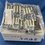 初摘み 福岡有明のり 味付海苔 6切5枚×24P