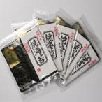 初摘み新海苔 焼海苔5袋セット 全形5枚×5袋