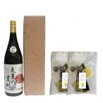 本格芋焼酎1.8Lとレモンしめ鯖2パックセット