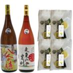本格麦焼酎1.8L2本組とレモンしめ鯖4パックセット