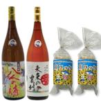 本格芋麦焼酎1.8L2本組と魚ロッケ2パックセット