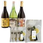 本格麦焼酎と清酒720ml3本組とレモンしめ鯖4パックセット