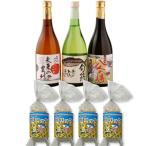 本格芋焼酎と清酒720ml3本組と魚ロッケ4パックセット