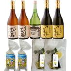 本格芋焼酎と清酒720ml5本組としめ鯖 魚ロッケセット