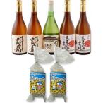 本格芋焼酎と清酒720ml5本組と魚ロッケ2パックセット