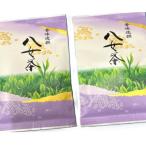 八女茶 煎茶セット 100g×2袋