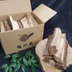 火力が違う 鬼の薪中太 広葉樹ミックス 10箱セット