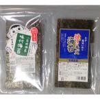 福岡有明のり 訳あり 焼海苔と味付海苔袋