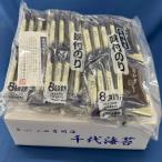 初摘み 福岡有明のり 味付海苔 6切5枚×24P