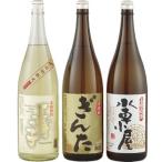 C315 麦焼酎一升瓶3種3本セットこだわりの樽貯蔵入