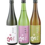 ちょっと贅沢 佐世保の地酒3本飲みくらべ