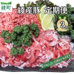 産豚 豚こま&amp;ミンチ 1.5kgセット