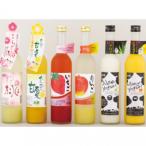 果肉入りフルーツリキュール6種6本セット 各500ml