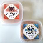 博多の新名物 さばめんたいとたいめんたいの詰合せ
