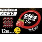 ダノン ヨーグルト オイコス脂肪0 ストロベリー 113g×12セ…